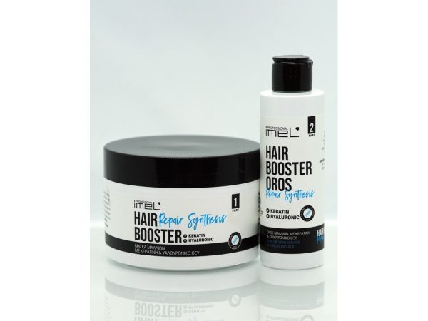 booster-small-1024x768-1