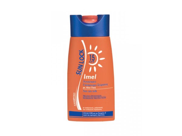Bimel-sun-lock-15-1024x768