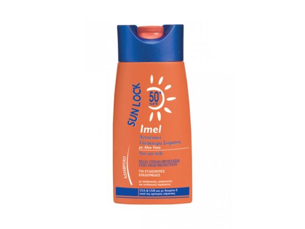 Bimel-sun-lock-50+-1024x768