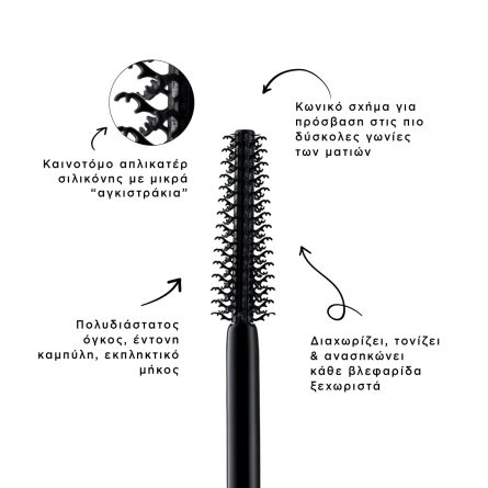 COSMIC MASCARA MON REVE 02 REAL BROWN - Image 4
